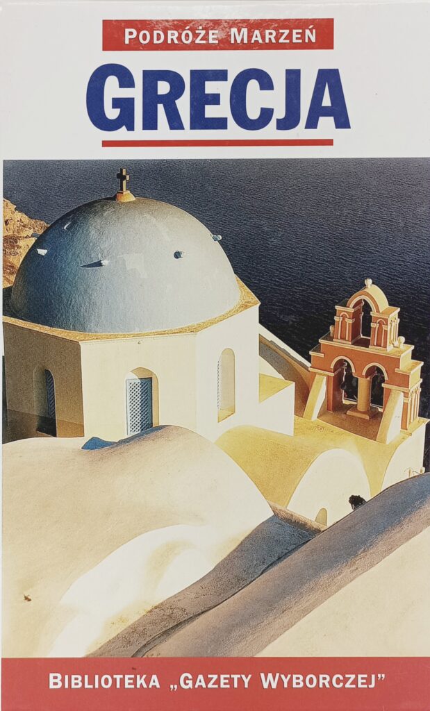 Grecja okładka książki w antykwariat książki używane Szczecin